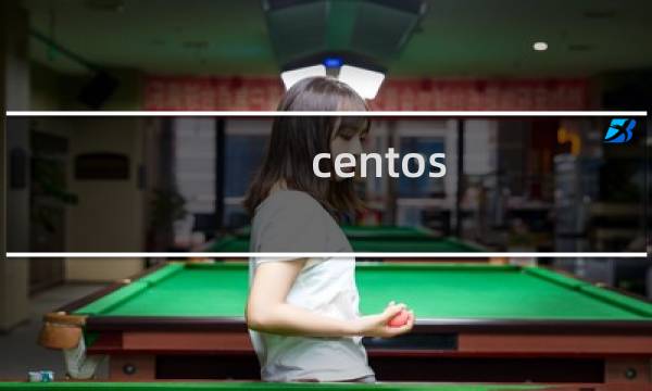 centos yum 源