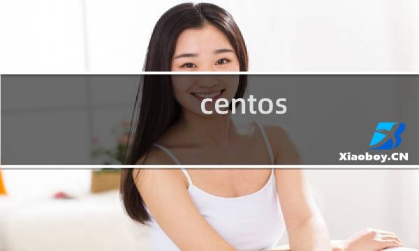 centos yum安装nginx