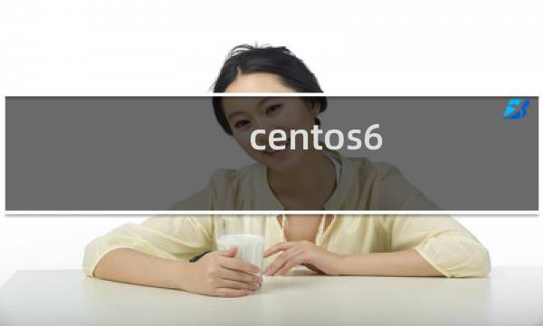 centos6.8