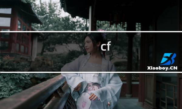 cf 大地图大小设置