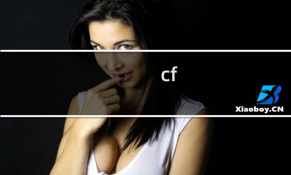 cf 手游在哪里换挂饰