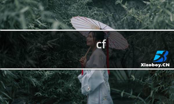 cf 炸鱼啥意思