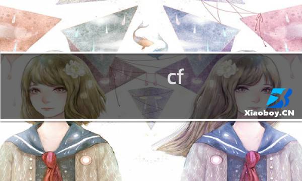 cf 101怎么样