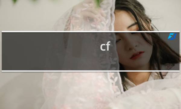 cf 14赛季怎么刷龙啸