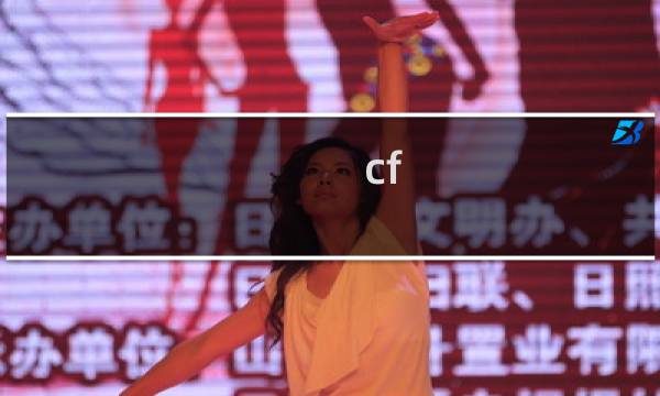cf 1t是哪个国家的