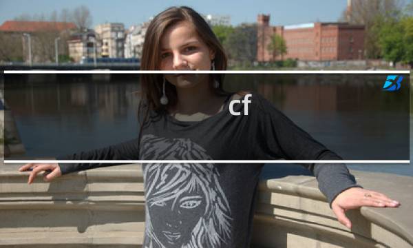 cf 308是什么车型