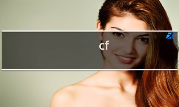 cf 3m啥材质