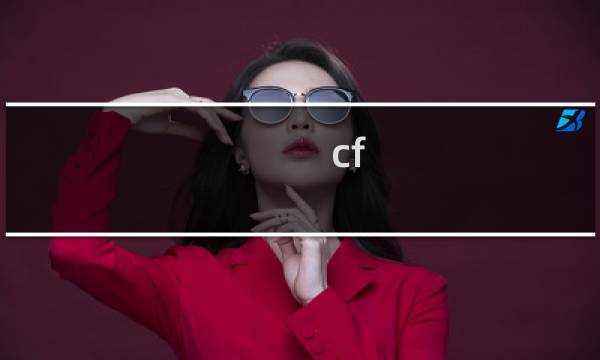 cf 98k烛龙多少子弹