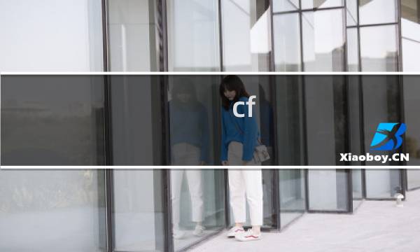 cf ak游骑兵多少钱