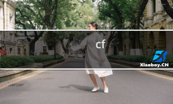 cf ak竞技