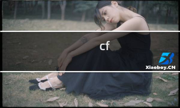 cf ak47常胜怎么领