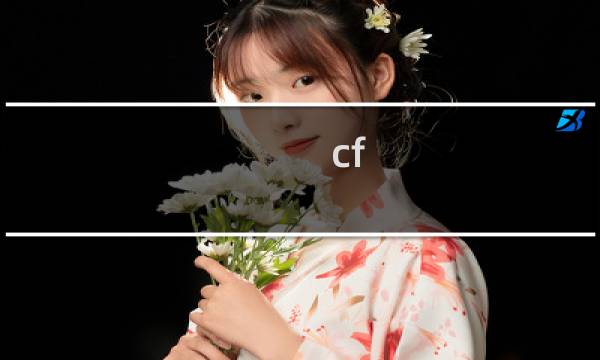cf ak47最新