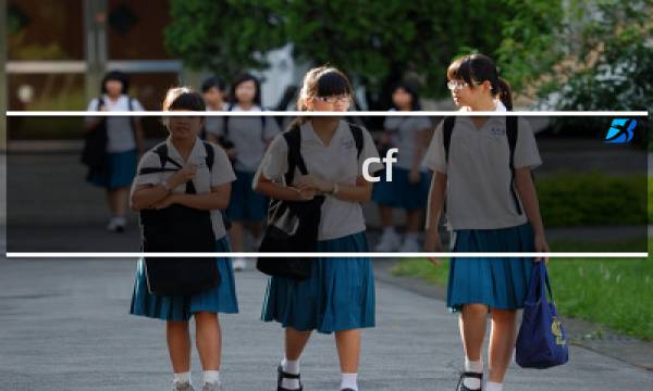 cf ct怎么找cf进程