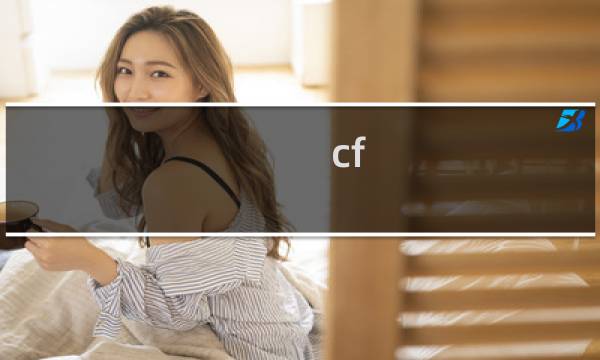 cf fps显示怎么开