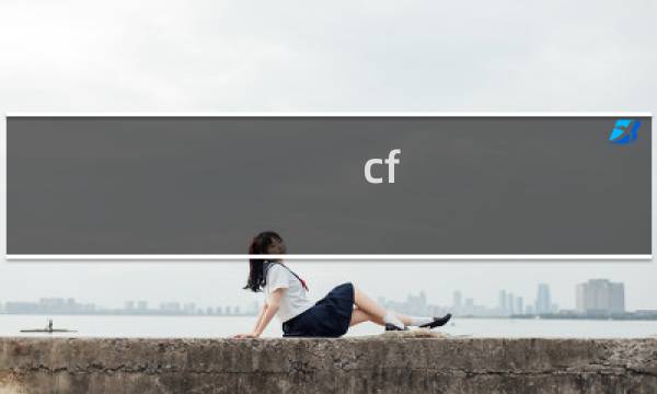 cf lzr是什么战队