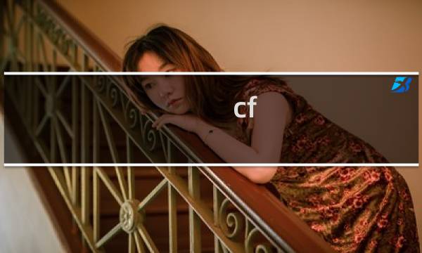 cf m27攻略