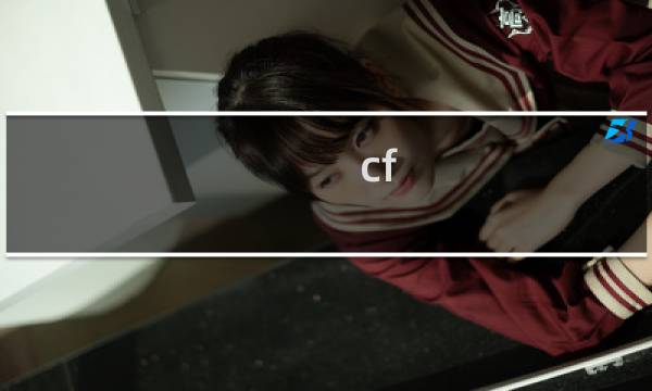 cf m4什么武器最好用