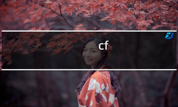 cf m4最好的武器