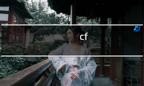cf m4a1步枪怎么用