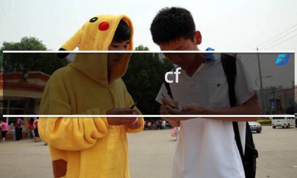 cf v3背包怎么用