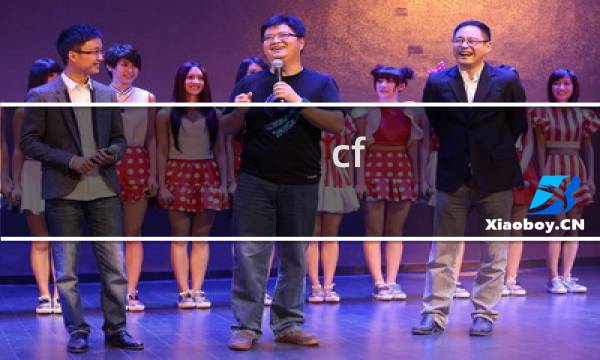 cf vp是什么意思