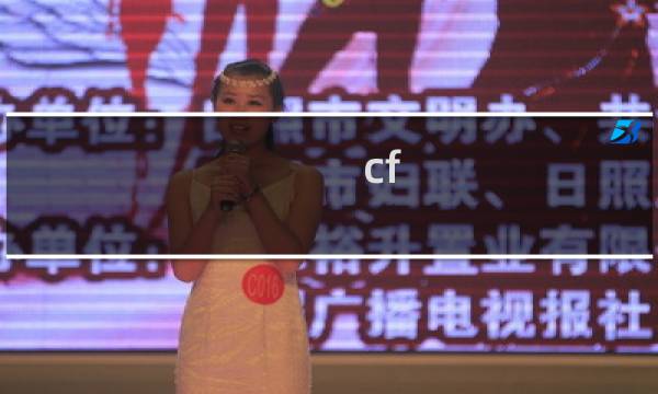 cf win7 fps低怎么办