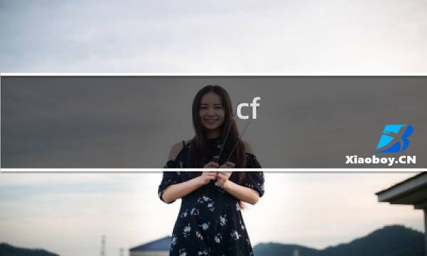 cf-813b怎么安装