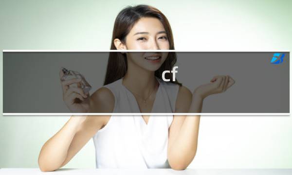 cf-a6xs怎么用