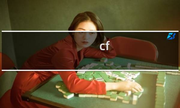 cf-wr311s怎么样