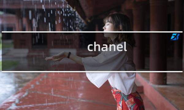 chanel cf 尺寸 中号