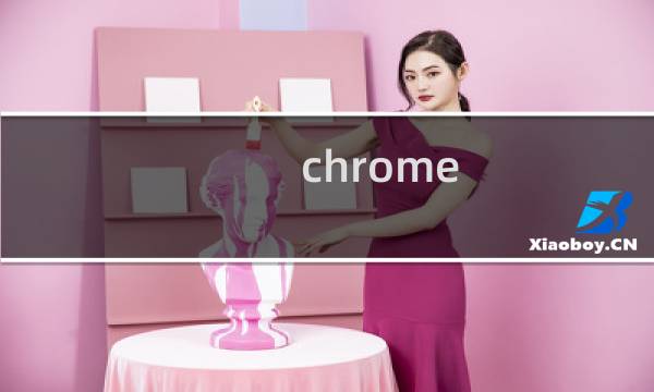 chrome 创意广告