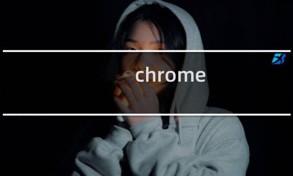 chrome 审查元素 下载