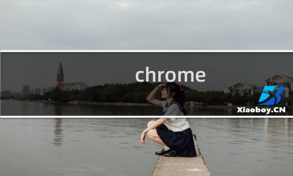 chrome emulation 在哪