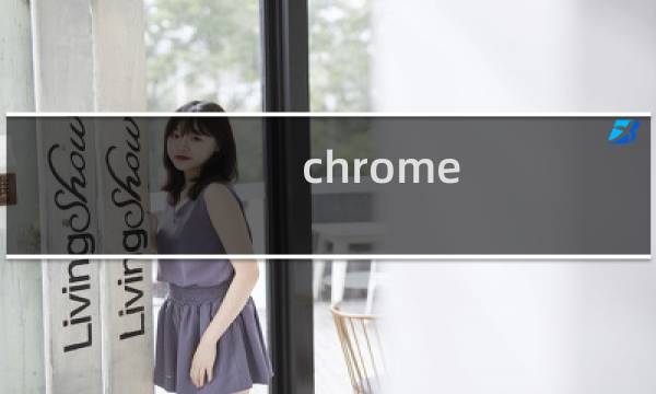 chrome title属性