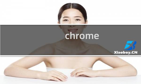 chrome tor 教程