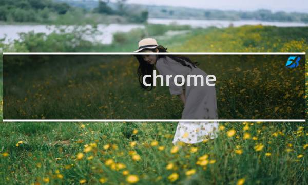 chrome()方法