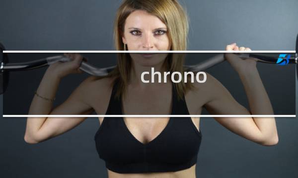 chrono trigger攻略