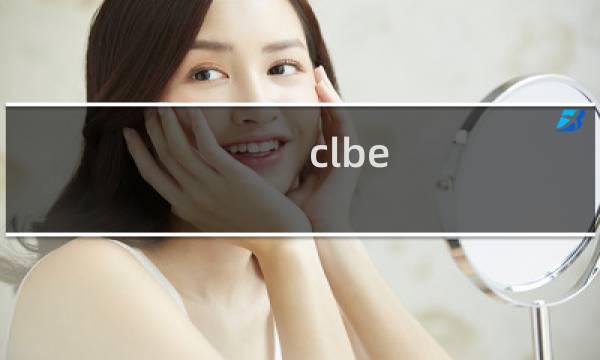 clbe escape攻略