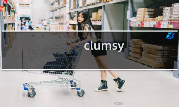 clumsy knight 攻略
