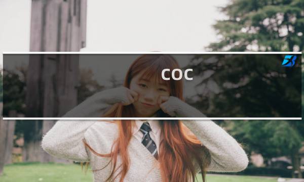 coc 5本攻略