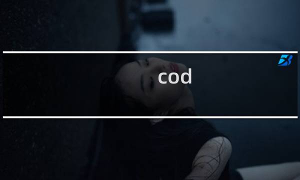 cod moon攻略