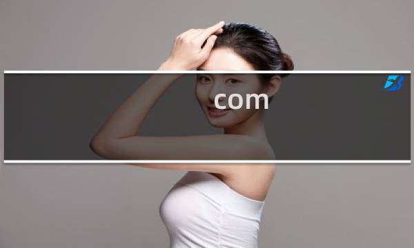 com dh攻略