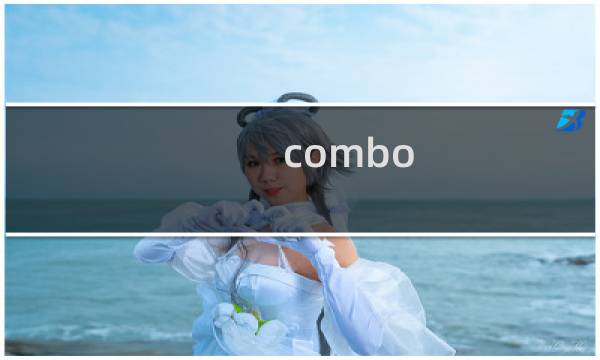 combo quest攻略