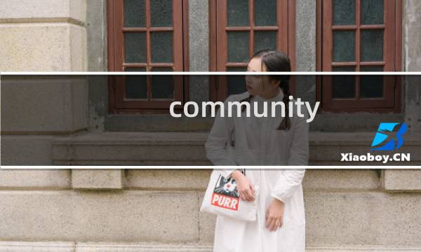 community inc攻略