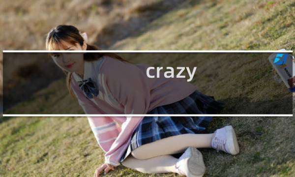 crazy kitchen攻略