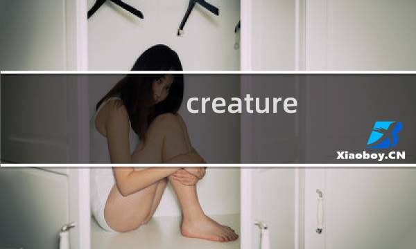 creature hunter 攻略
