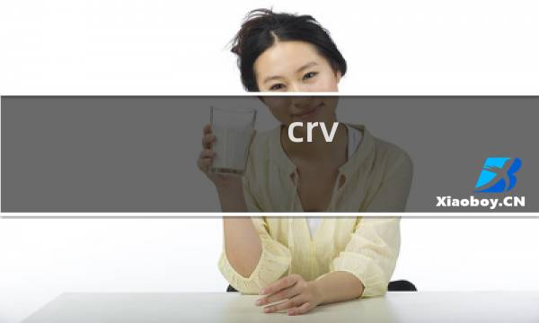 crv 水温传感器在哪里