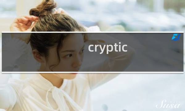 cryptic keep 攻略