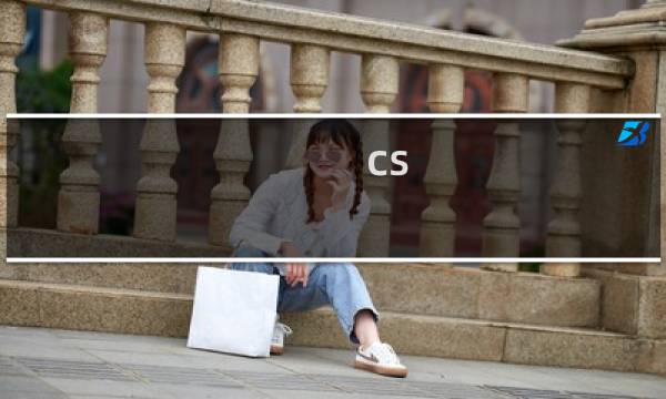 cs 迈阿密攻略