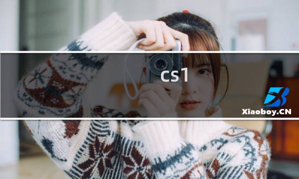 cs1.6怎么加机器人